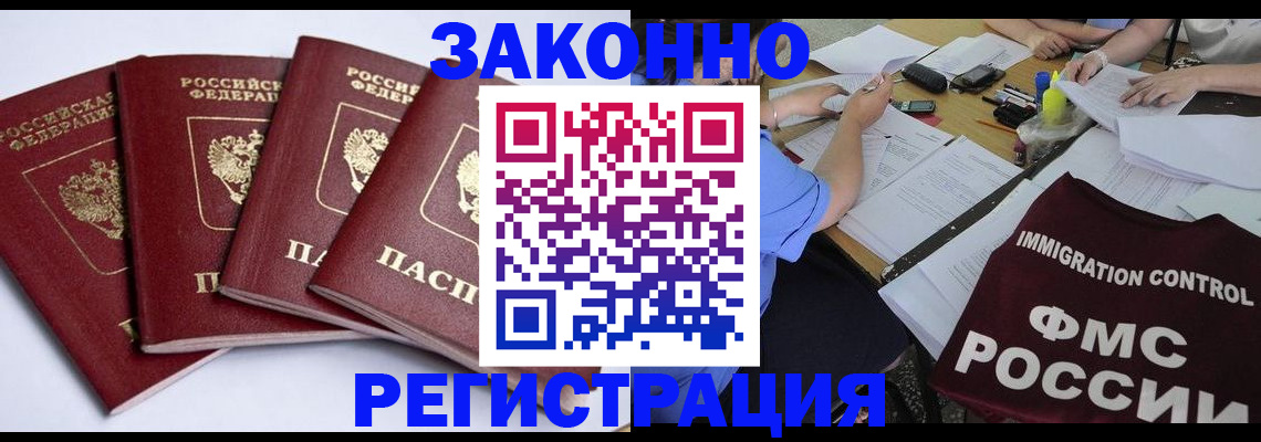 форма 3 в Симферополе